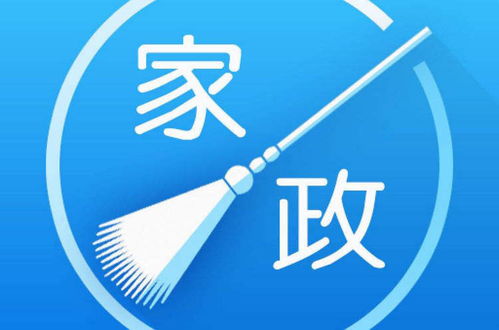 家政服務(wù)業(yè)的新發(fā)展機(jī)遇 時代變革中的多維突破